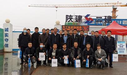 觀摩學(xué)習(xí)找差距 借鑒經(jīng)驗促提高 陜建古建園林集團(tuán)組織&ldquo;十佳文明工地&rdquo;觀摩活動